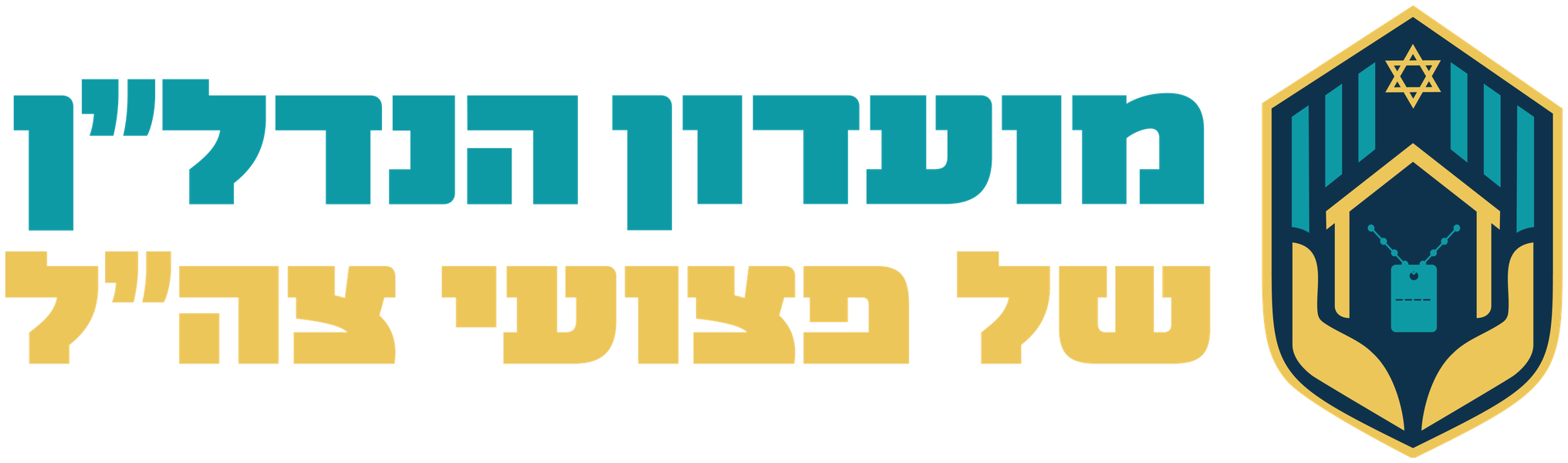 מועדון הנדל"ן של פצועי צה"ל